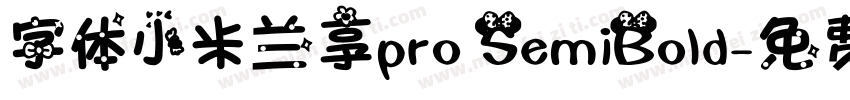 字体小米兰享pro SemiBold字体转换